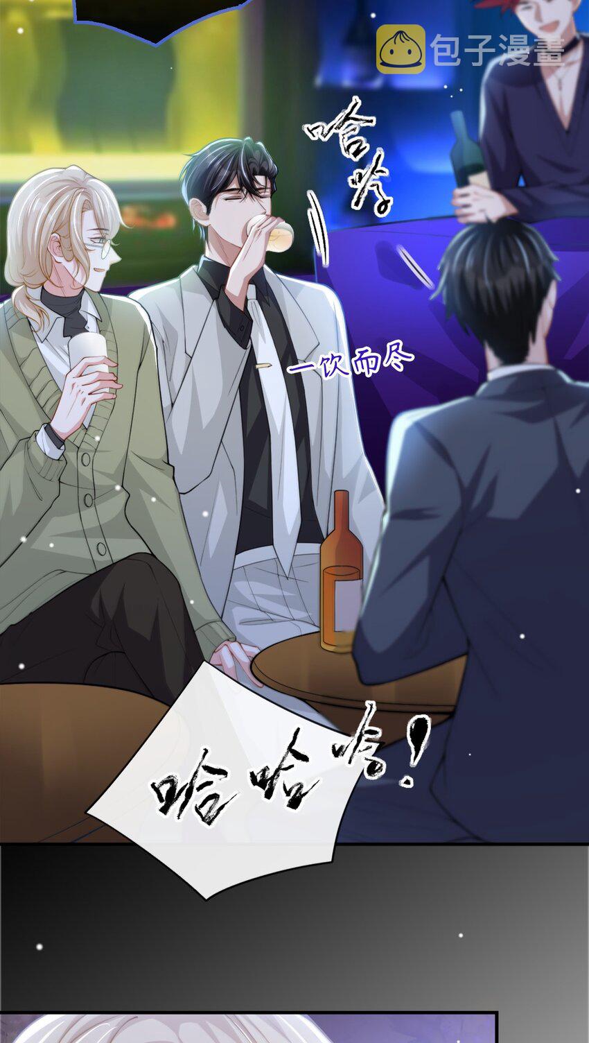 第19话 赌他几天回来10