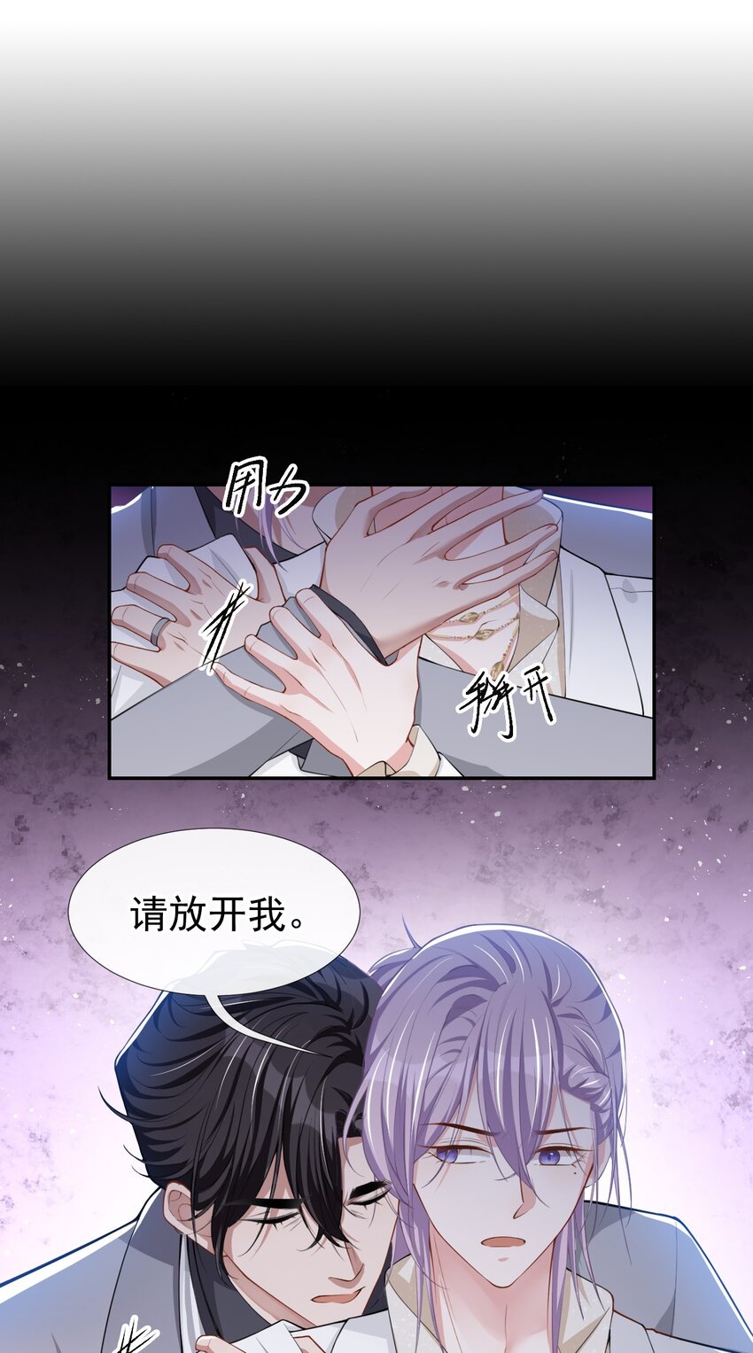 第47话 对不起，跟我回去吧18