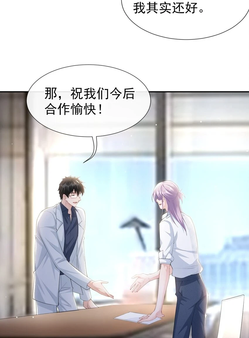 84 要拍暧昧戏？？5