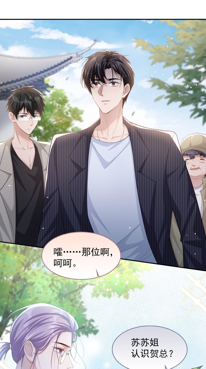 第53话 删掉所有吻戏3