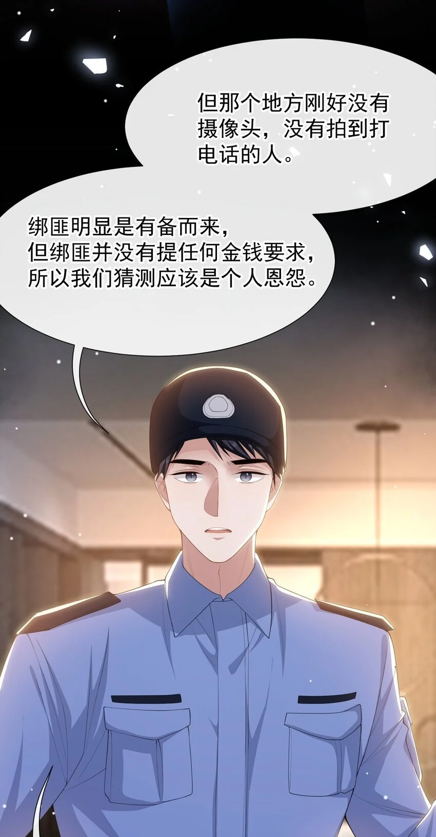126 一定是郑鸿恺！！20