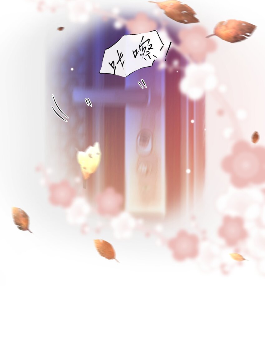 第31话 送给贺少的礼物9