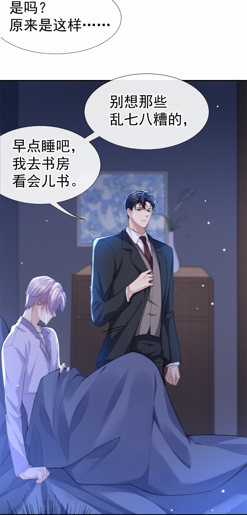 第17话 最后一次为你做馄饨6