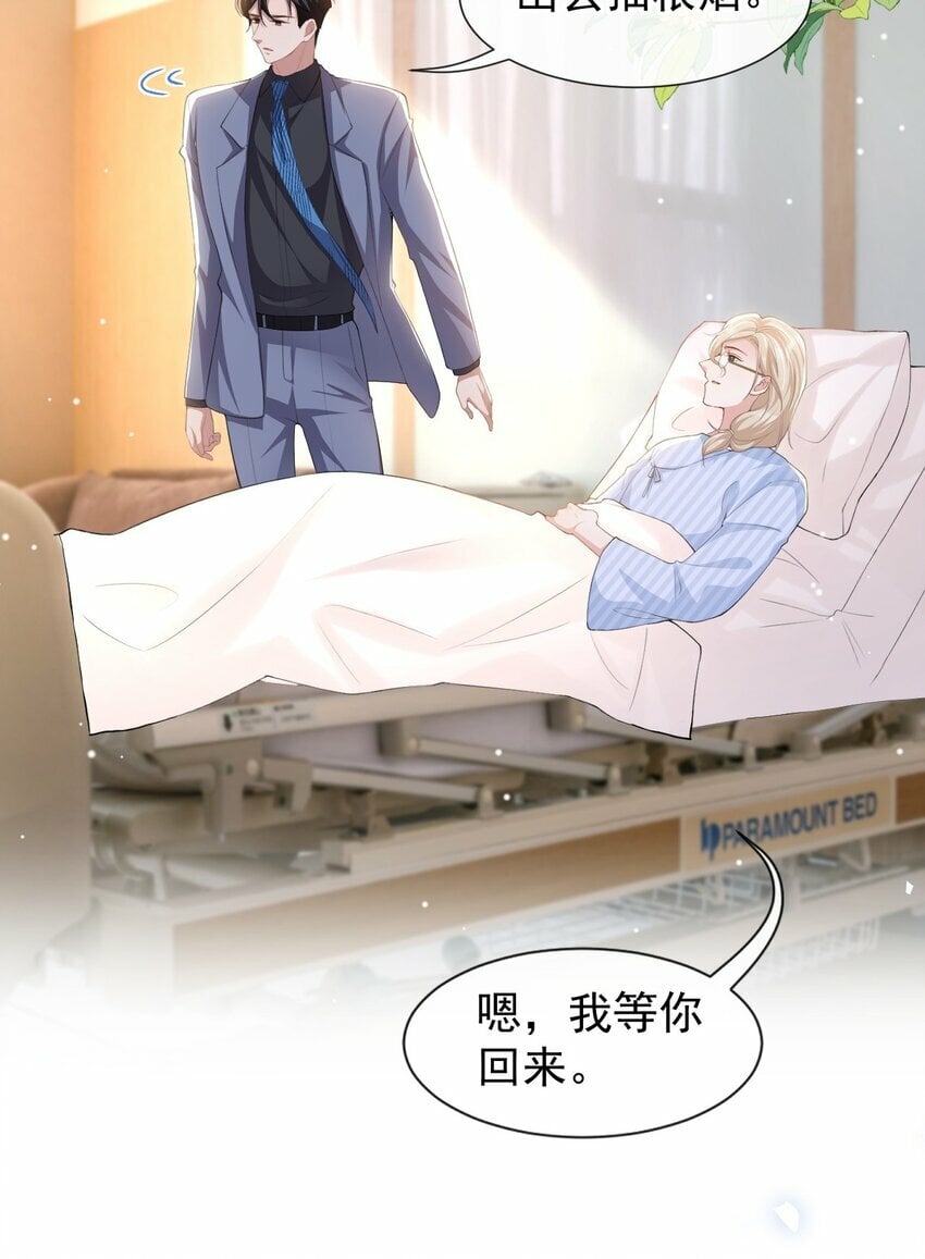 96 你是要去见他吧！20
