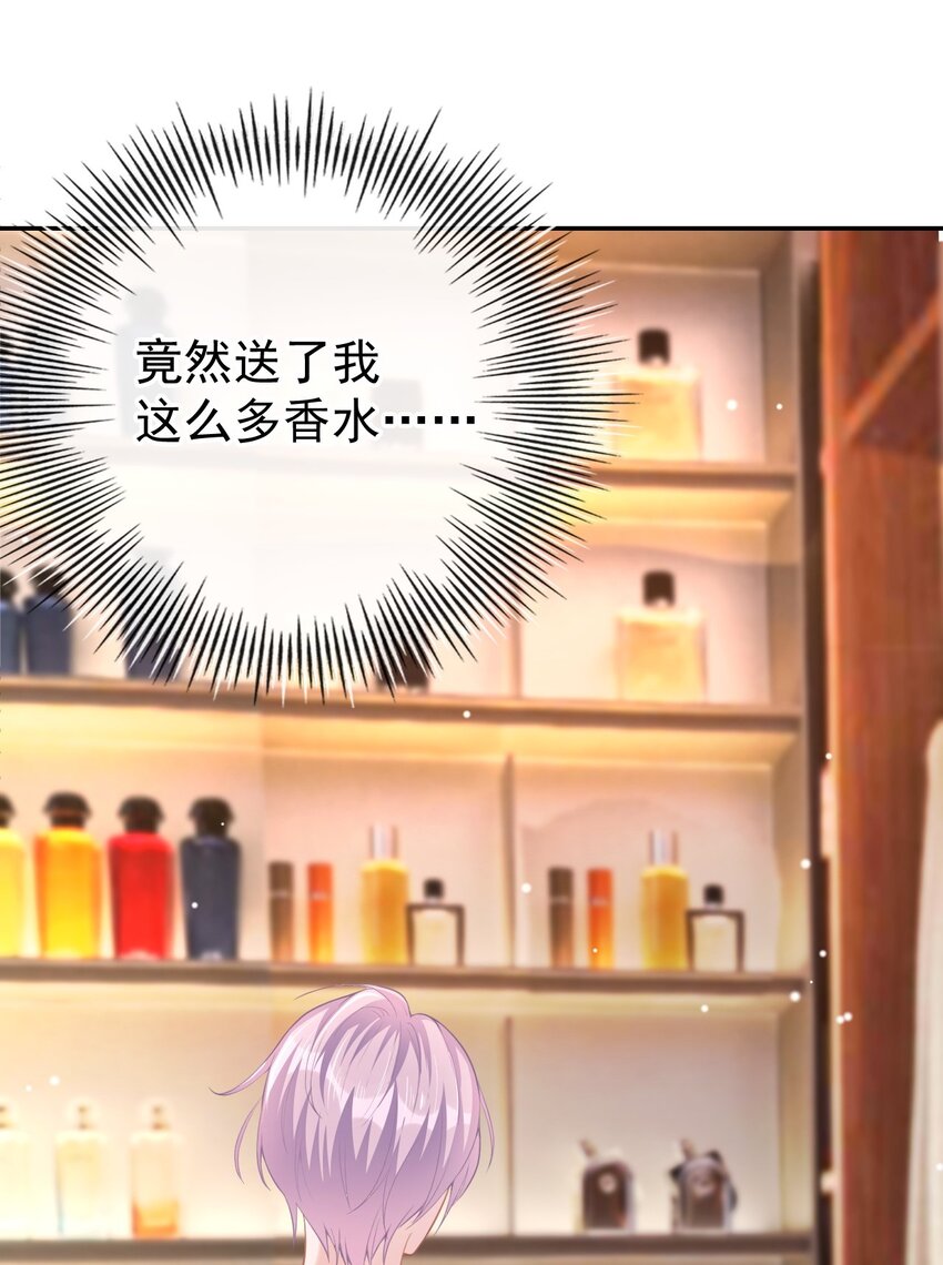 第4话 他可是独一无二的32