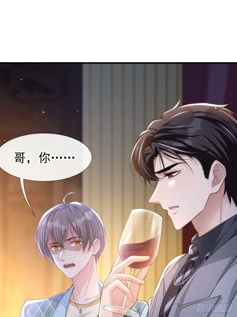 第46话 许承宴真的是你！1