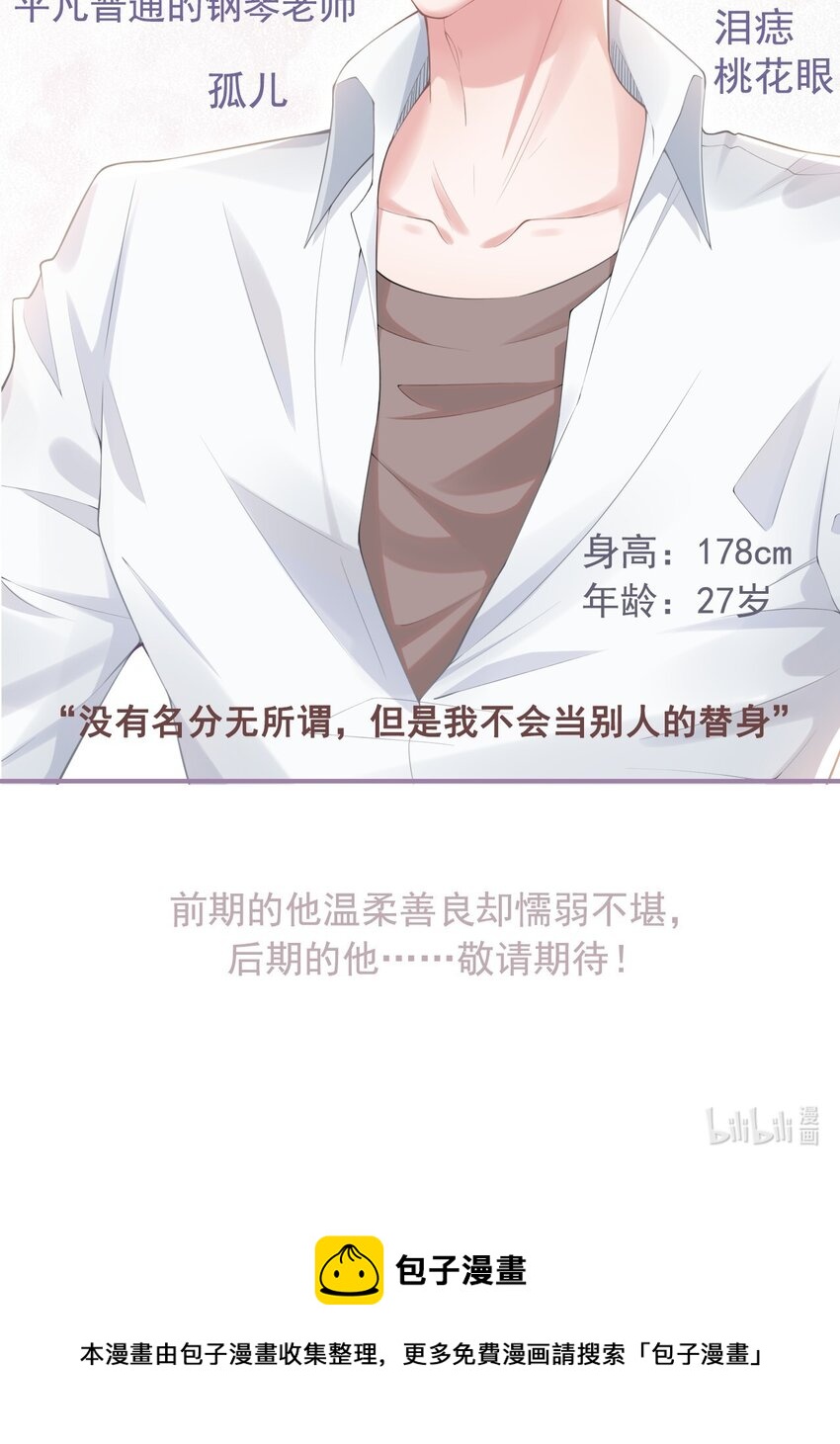 贺先生的心意46