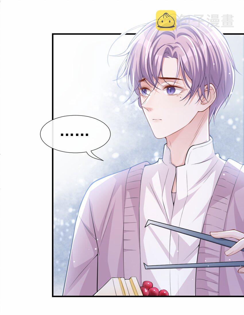 第15话 致命虾球3