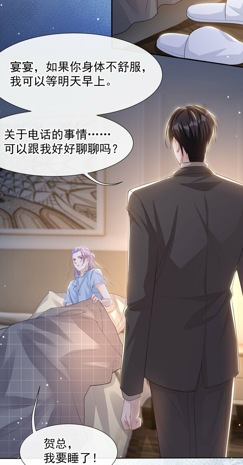 104 蛋糕3