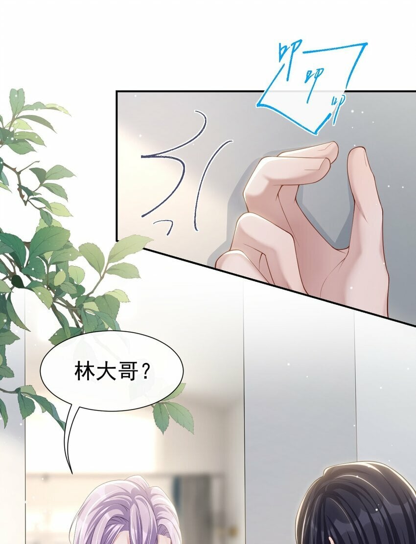 93 见不得光的关系19