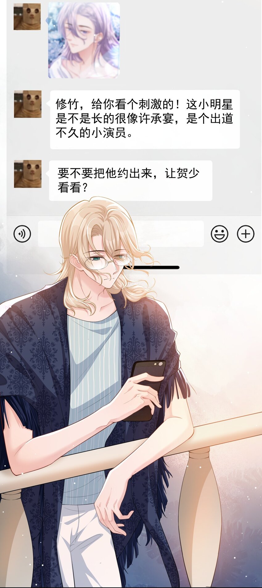 第43话 我的愿望23