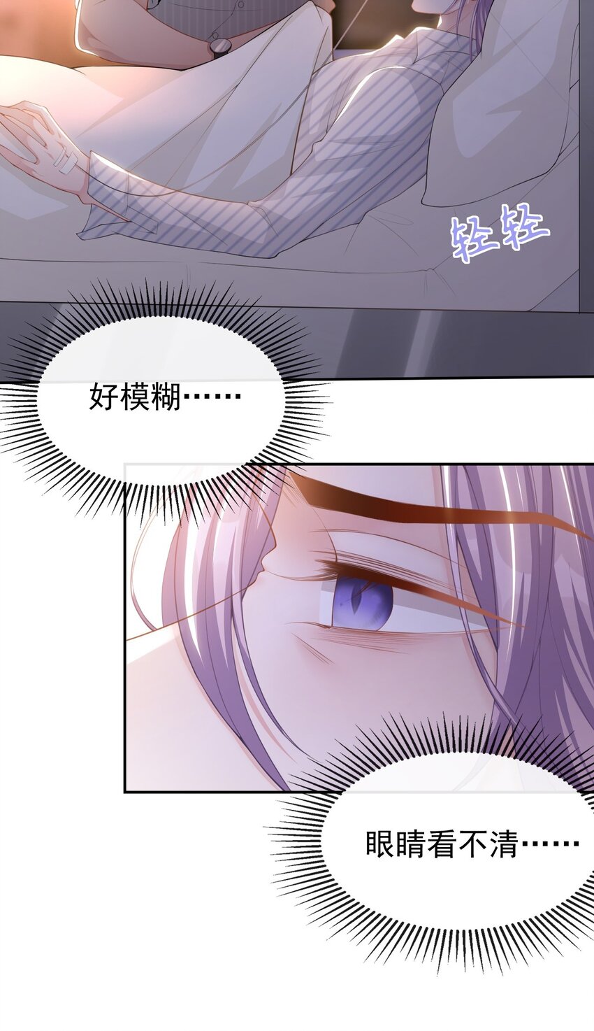 71 温柔的触碰18