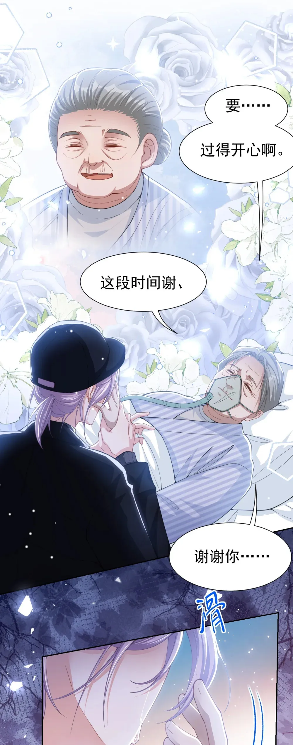 143 为什么没有意义？！1
