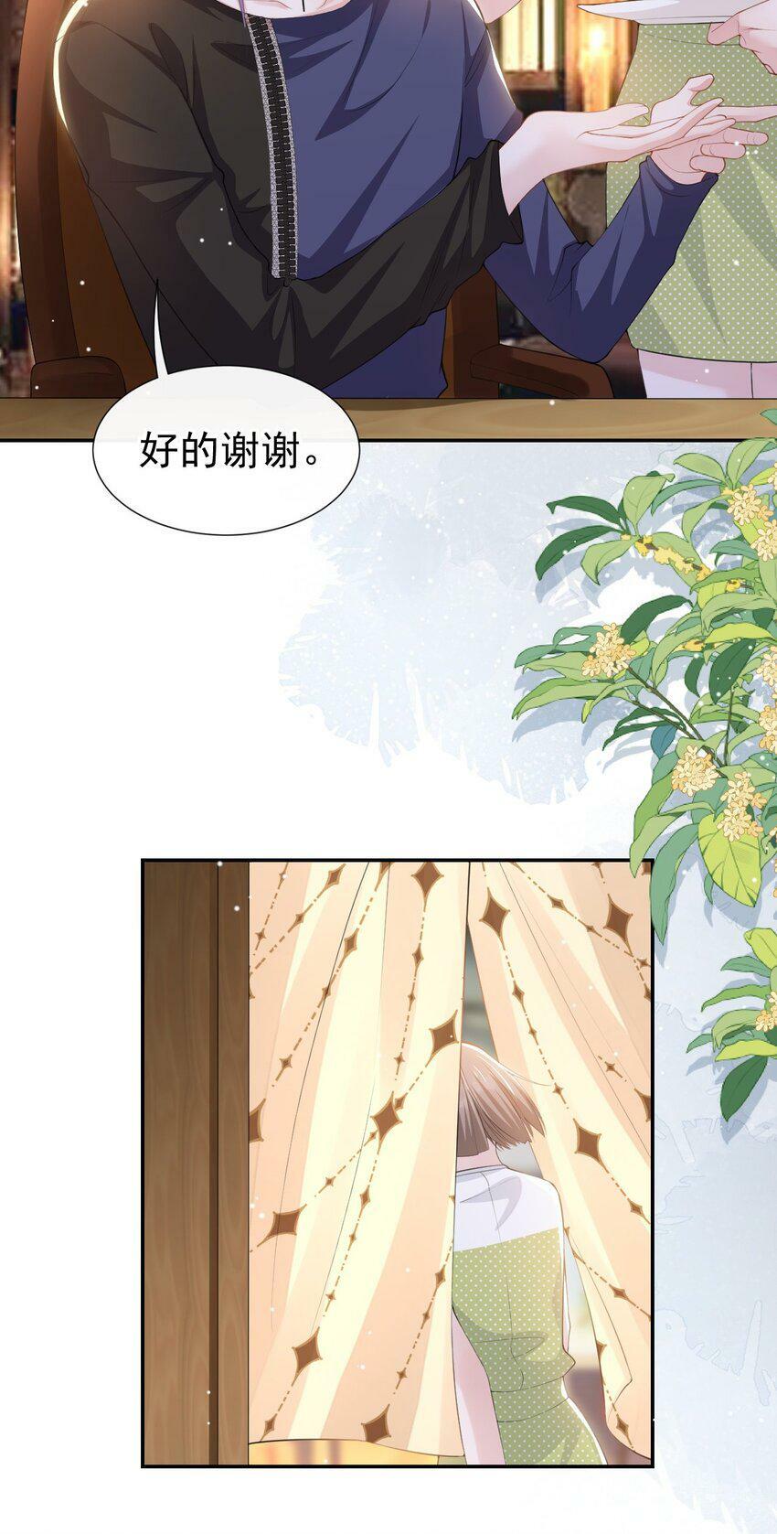 90 你不觉得你和我很像吗？19