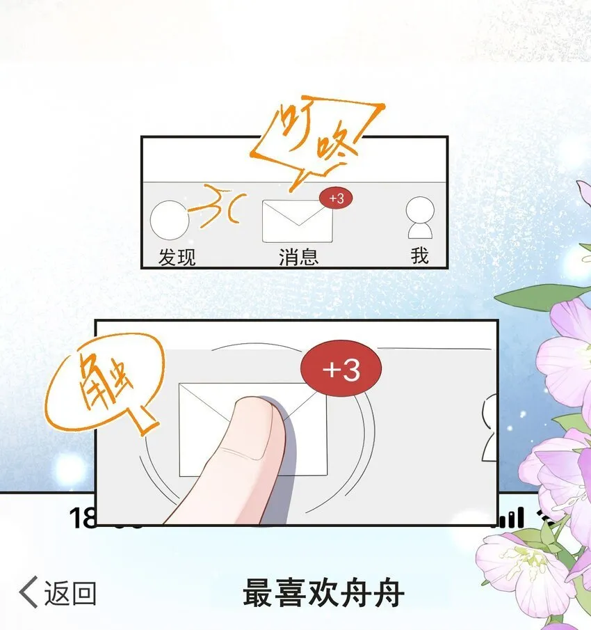119 被黑了21