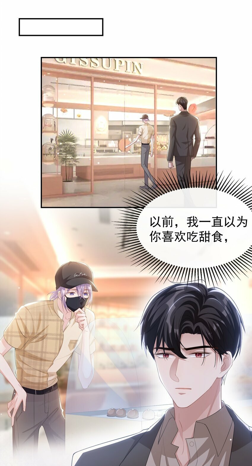 104 蛋糕19