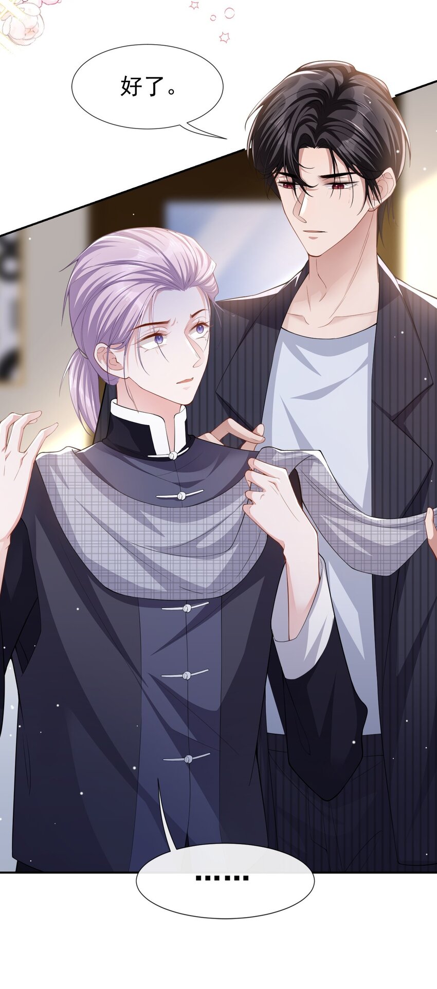 第54话 求婚！？14