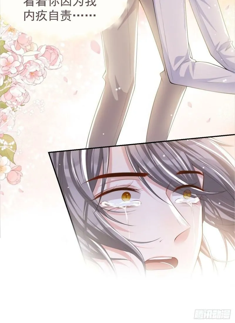 第34话 江临对不起34