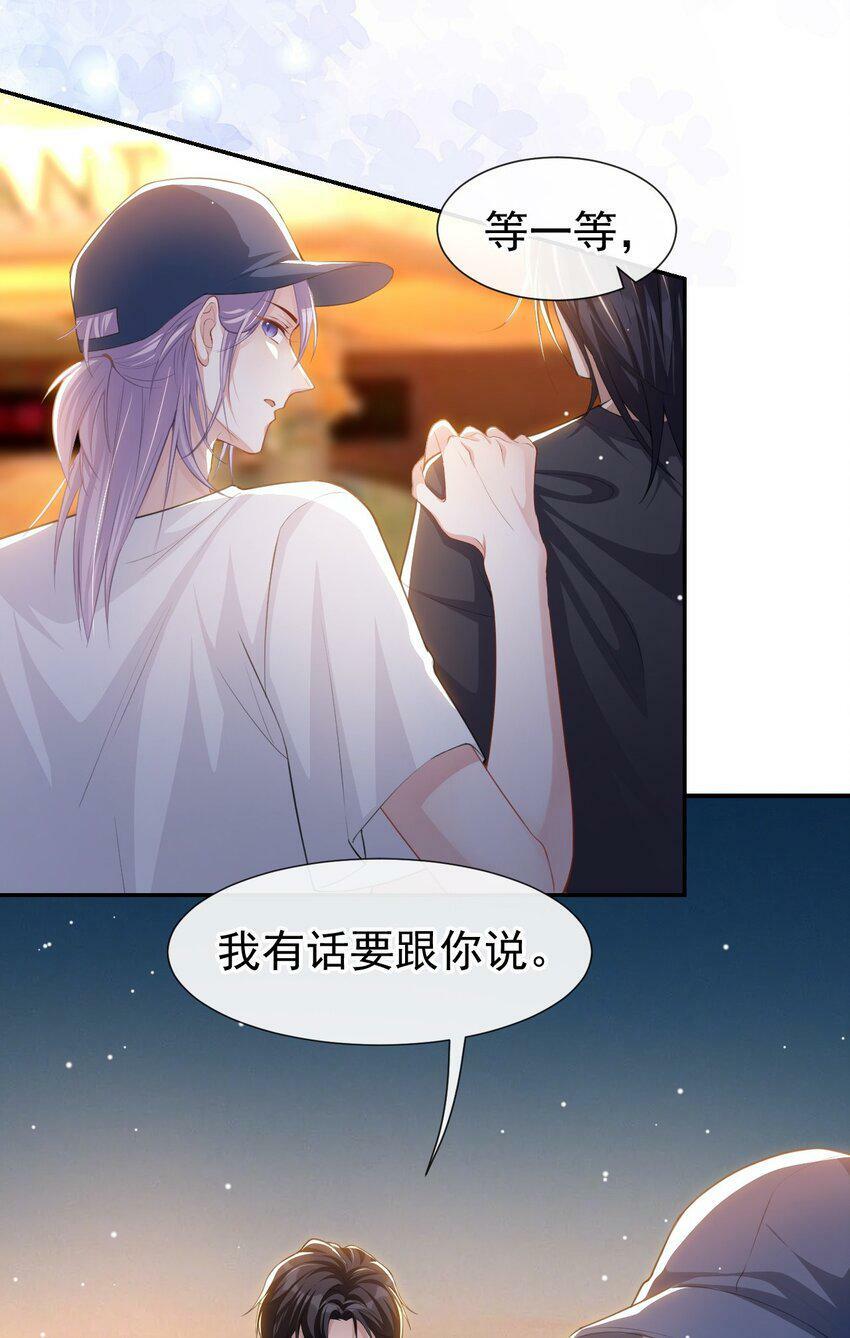 88 因戏生情？？28