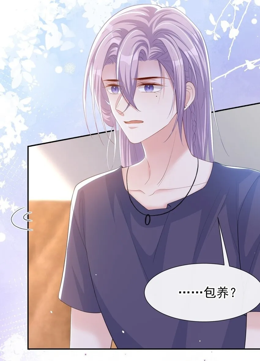 119 被黑了26
