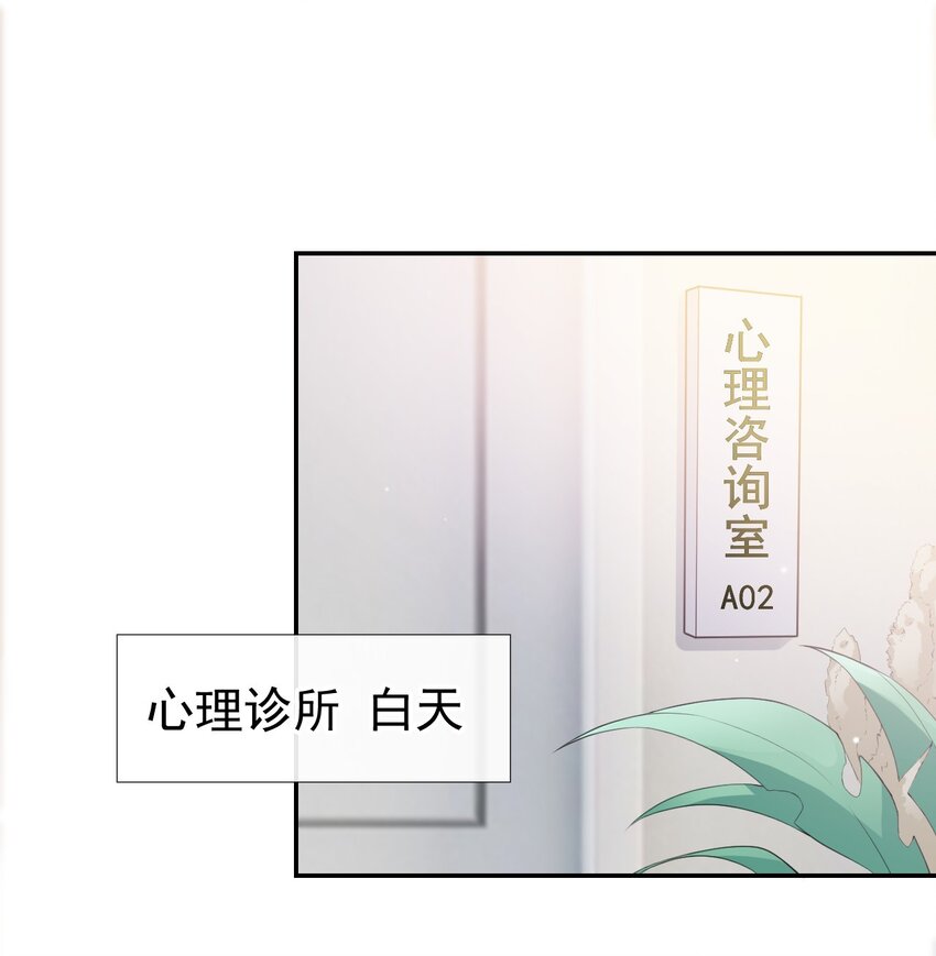 第30话 贺炀你太过分了！5