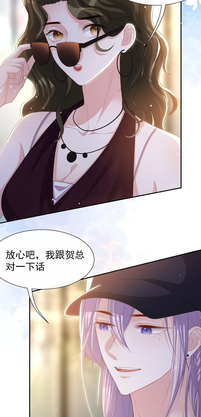 122 敞开心扉22