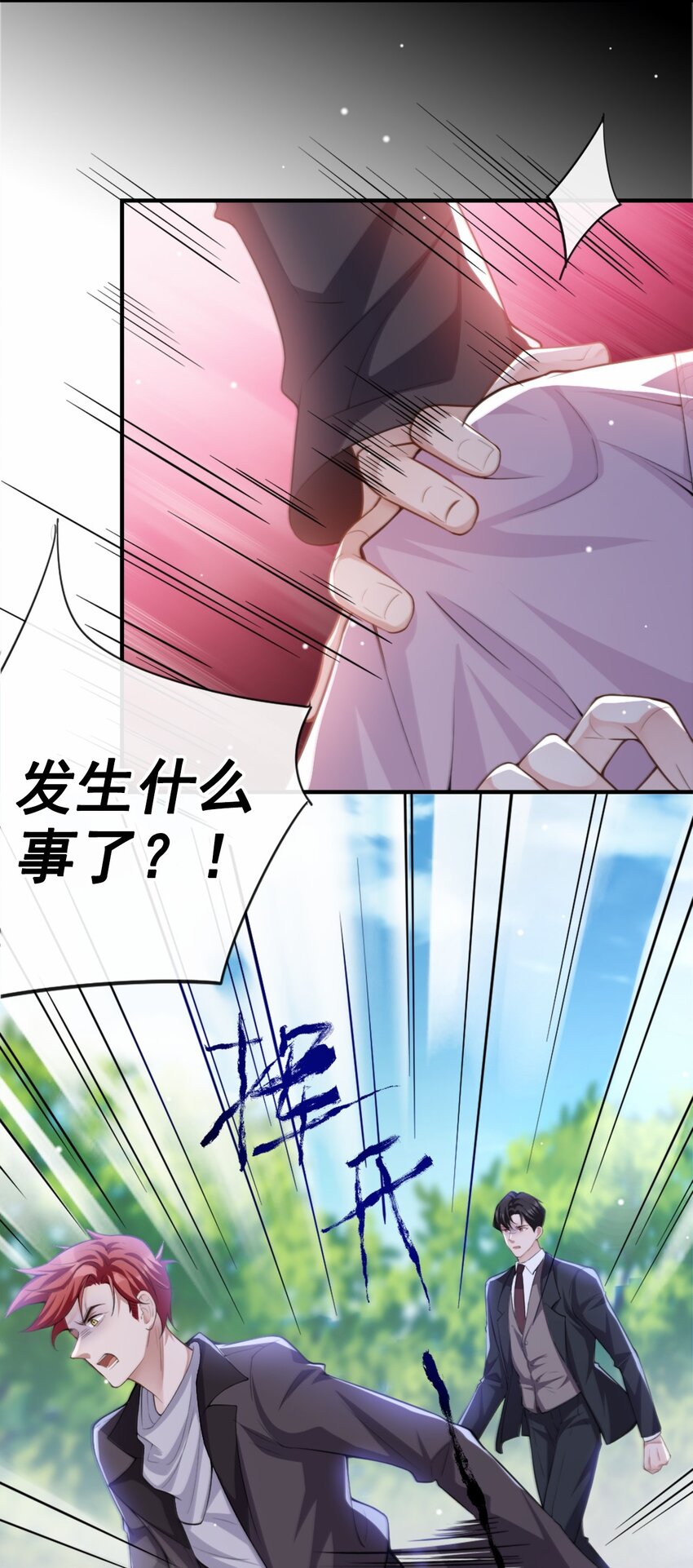 第15话 致命虾球17
