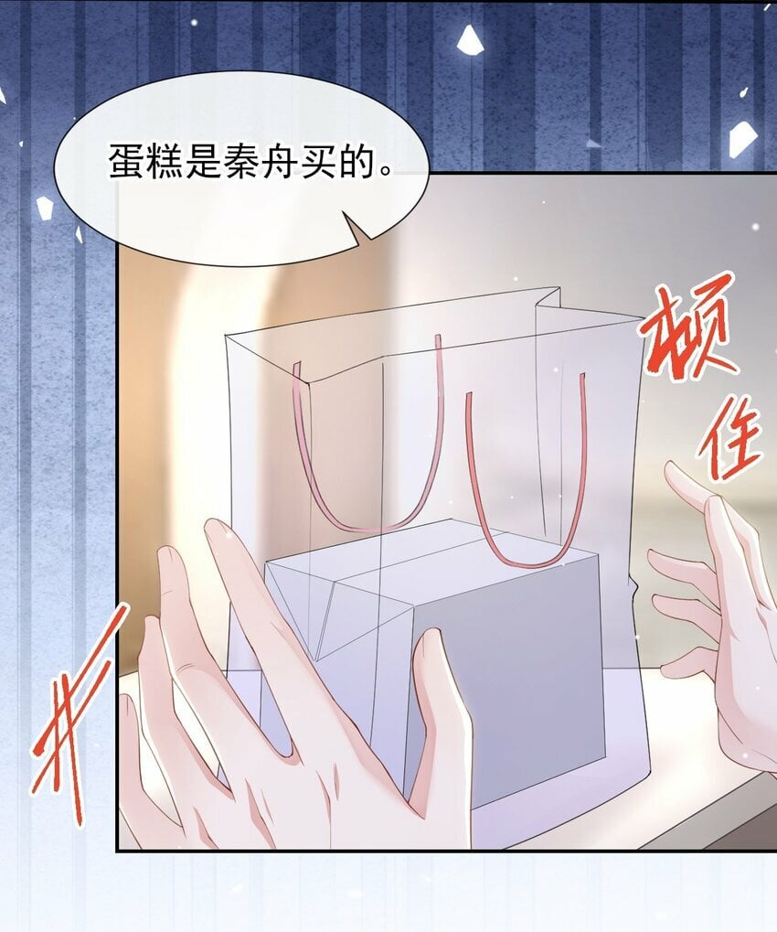 106 怀疑2