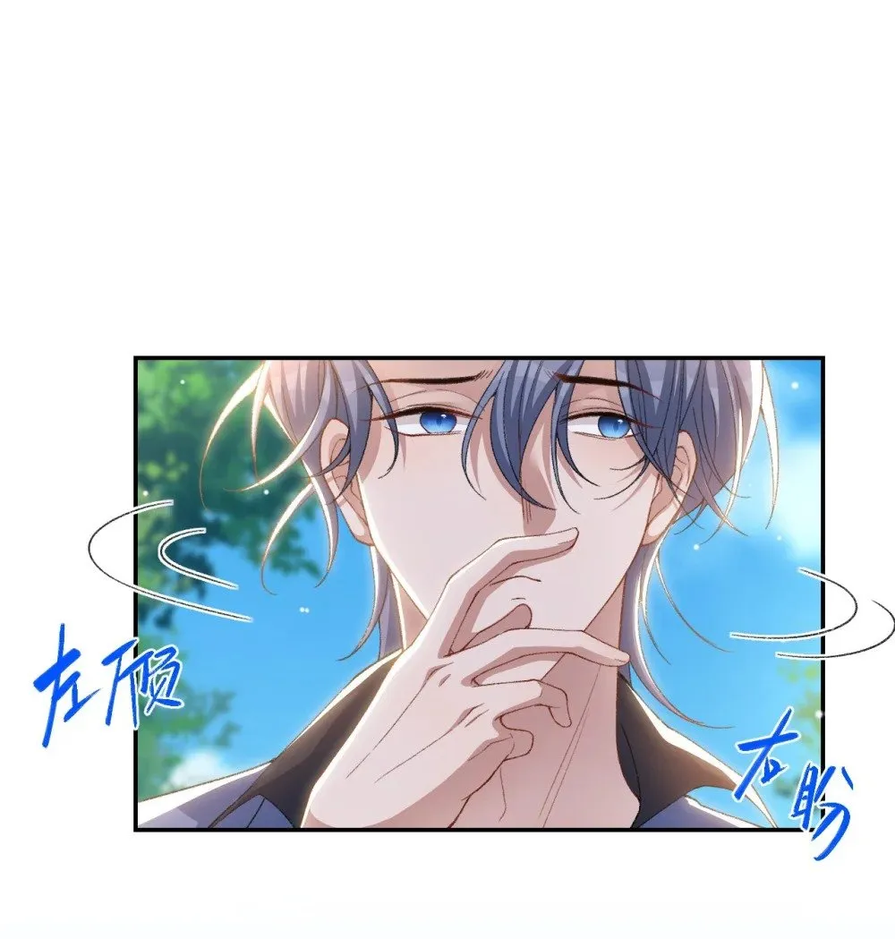 151 意外落水7