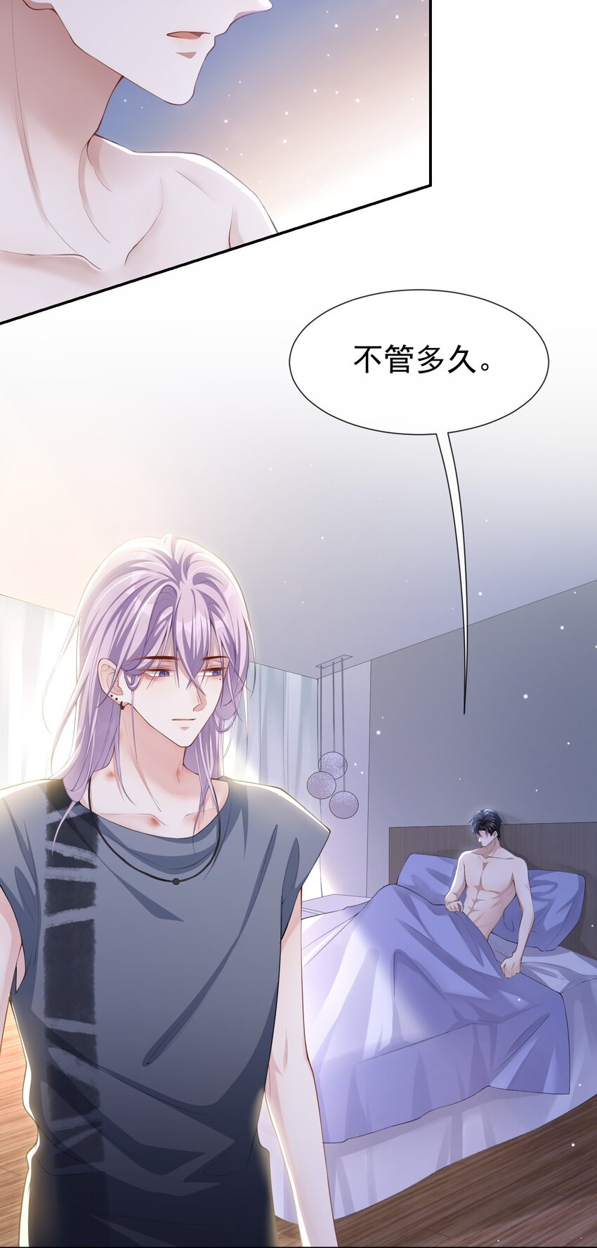 80 留下来好吗？22