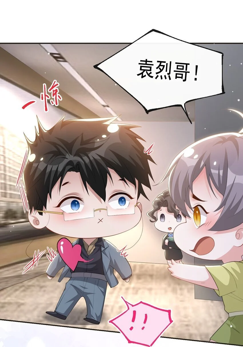 120 不怕你哥受伤？19