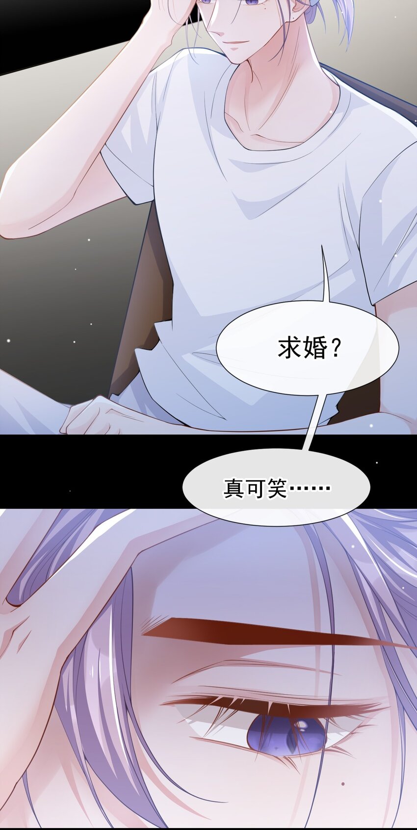 第55话 不要再来纠缠我了21