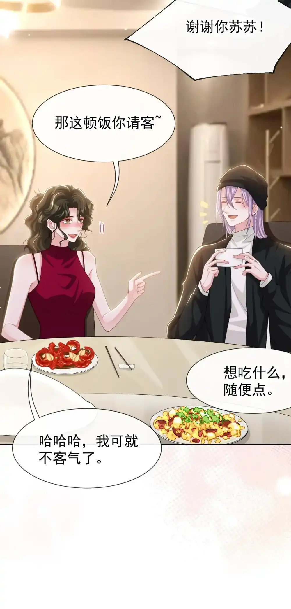 132 改头换面第一步10