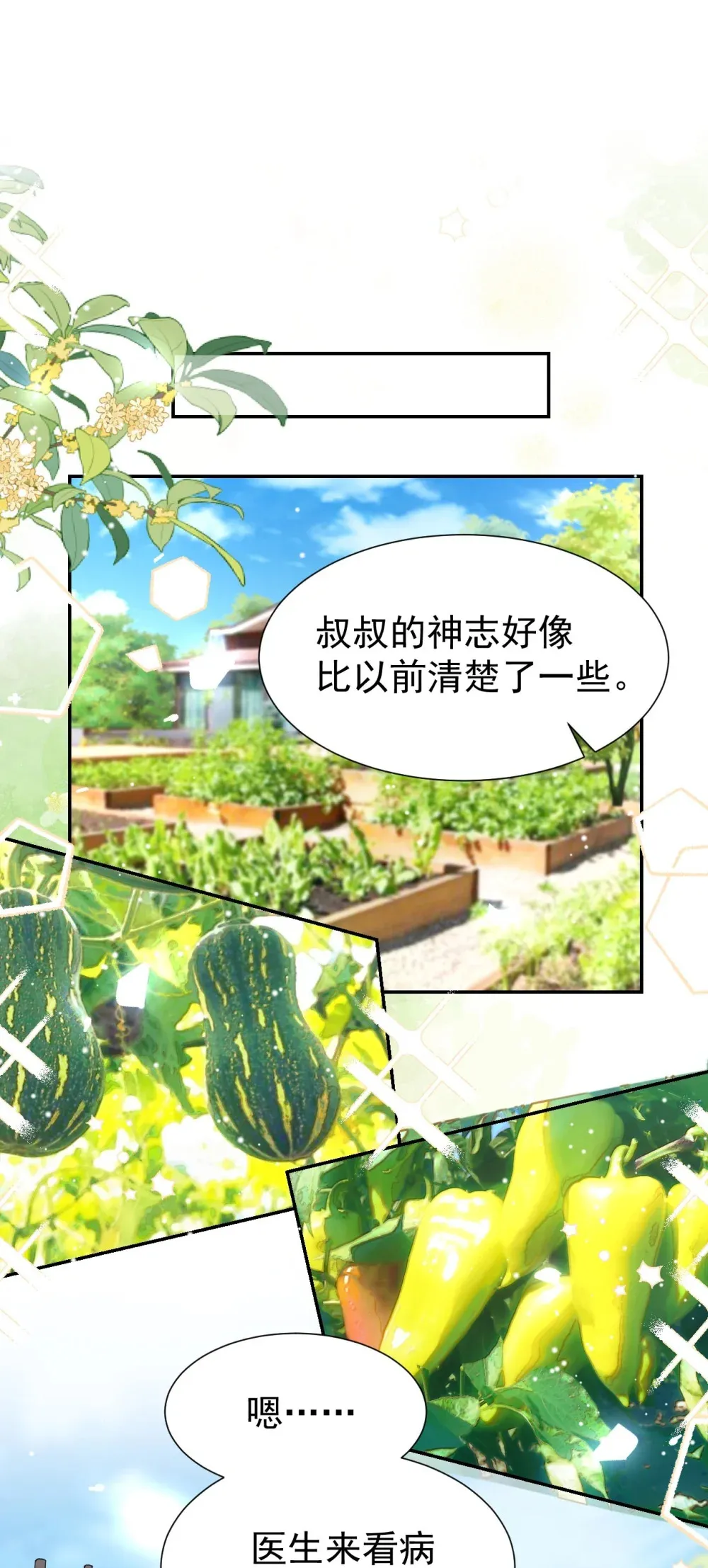 147 电灯泡1