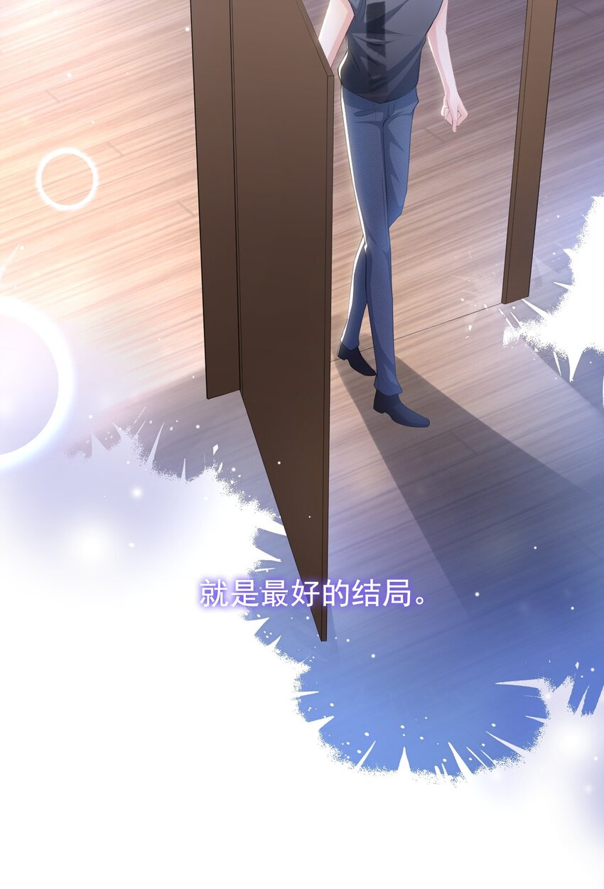 80 留下来好吗？26