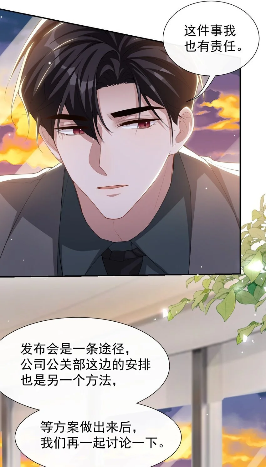 122 敞开心扉12