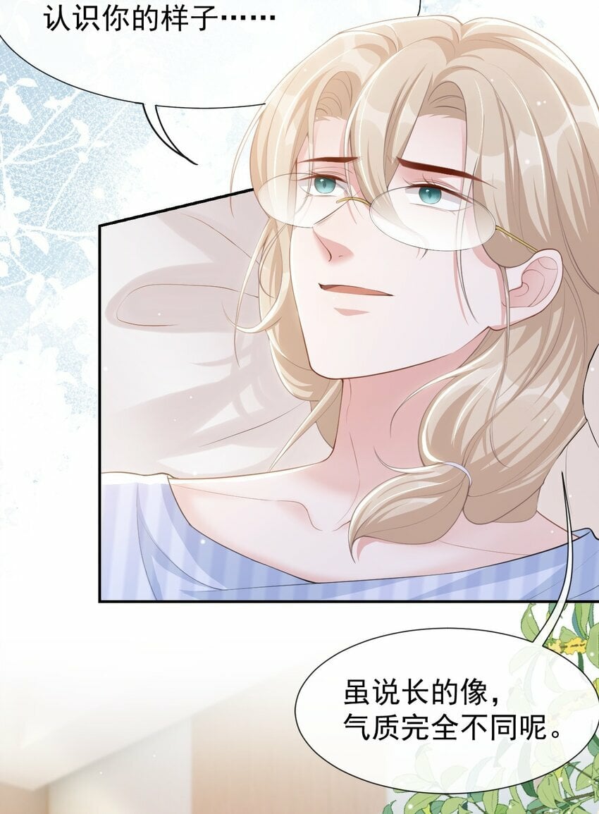 96 你是要去见他吧！15