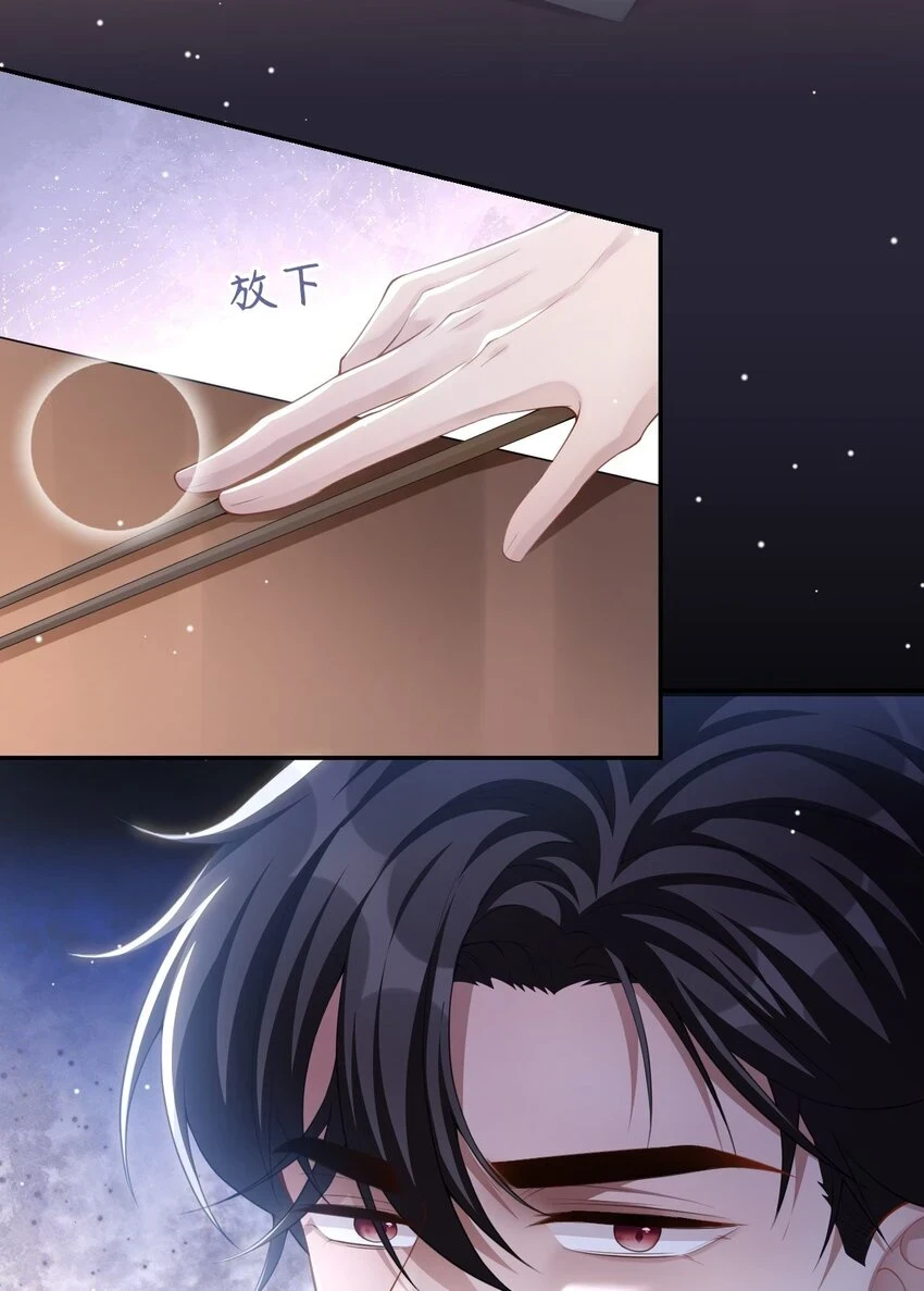 82 他就是宴宴23