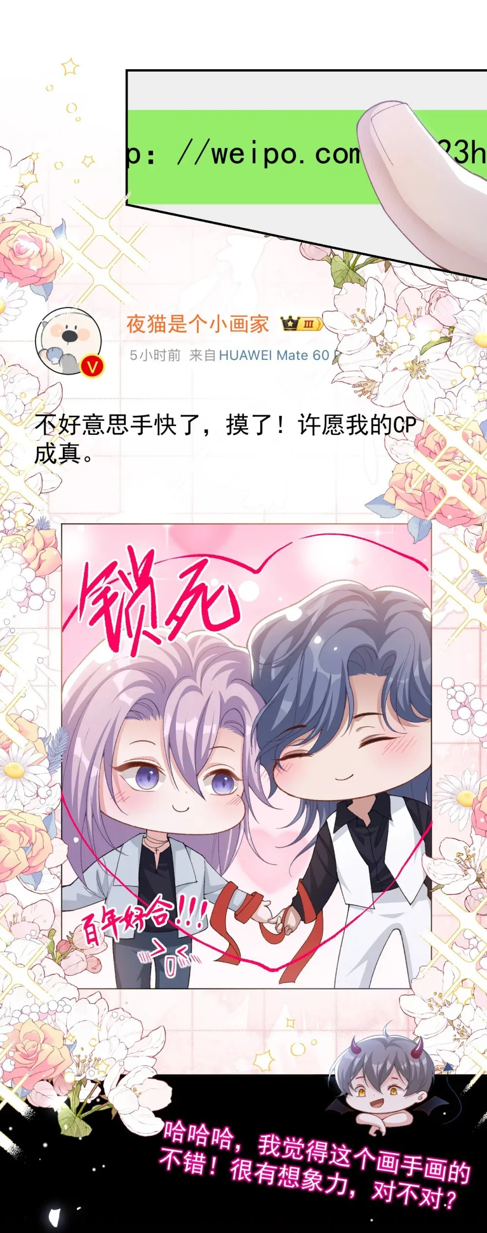149 离梦越来越近27