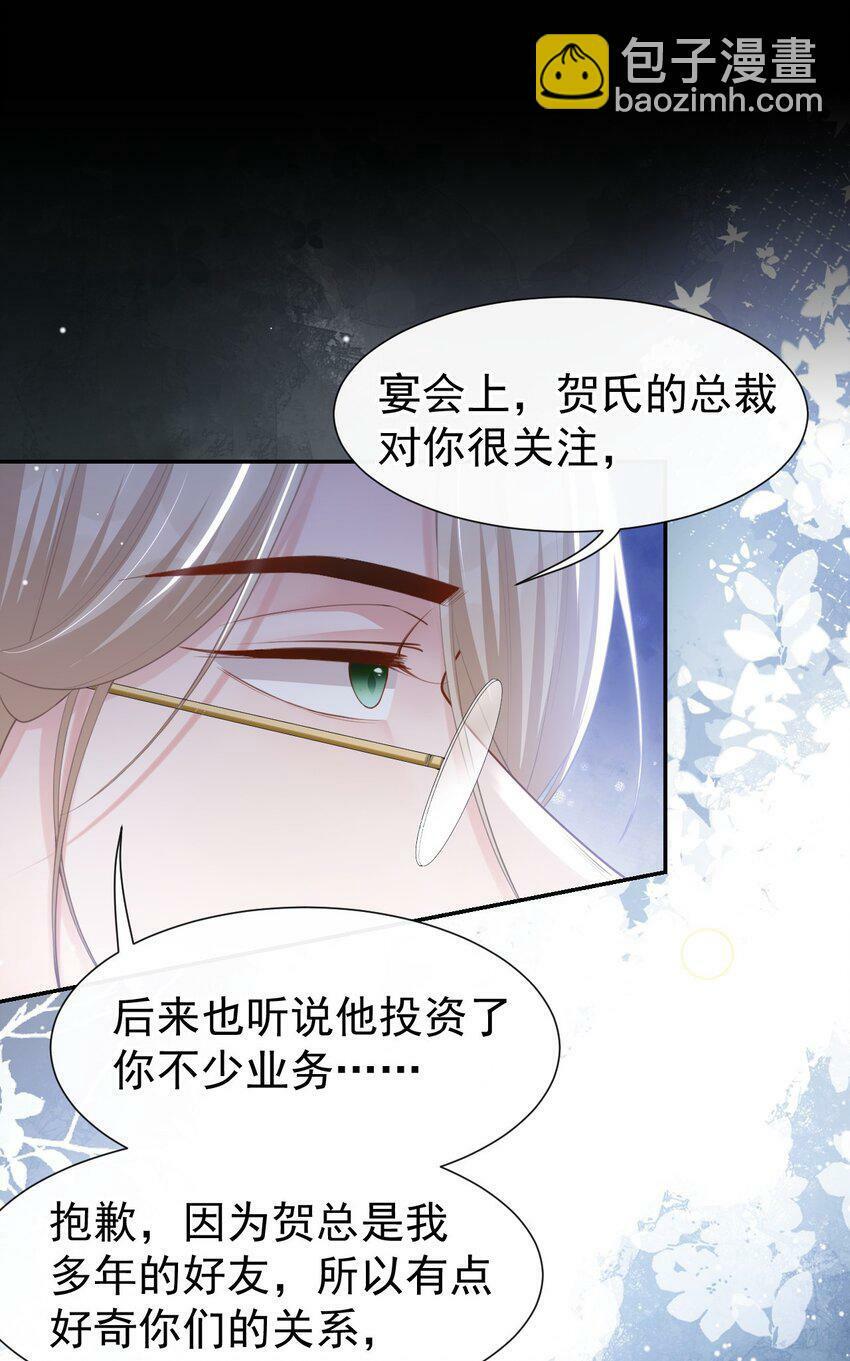 90 你不觉得你和我很像吗？10