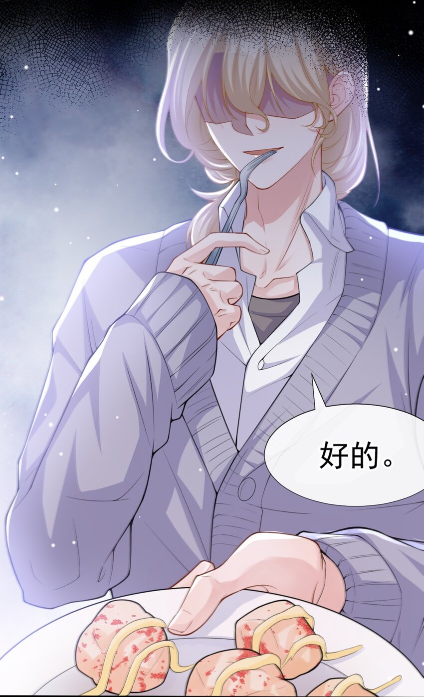 第15话 致命虾球9