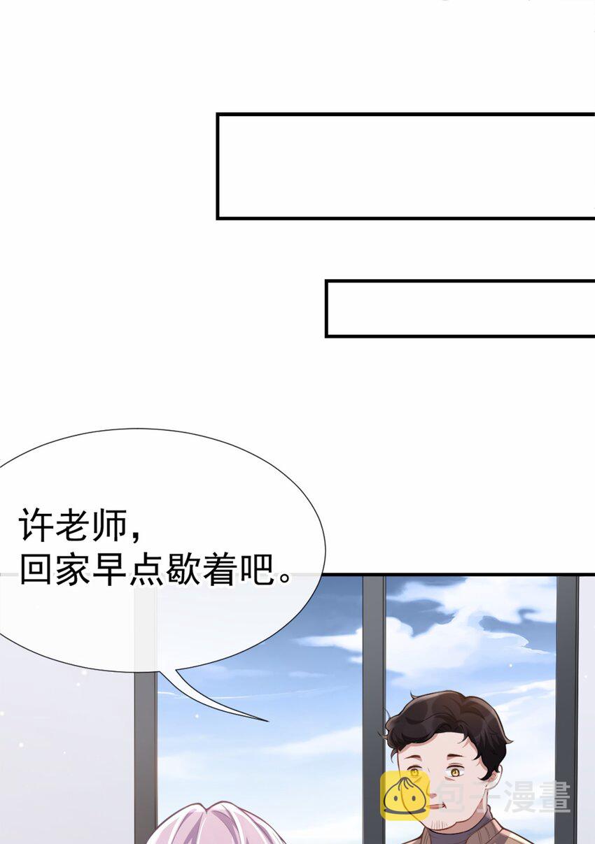 第9话 馄饨没有了6