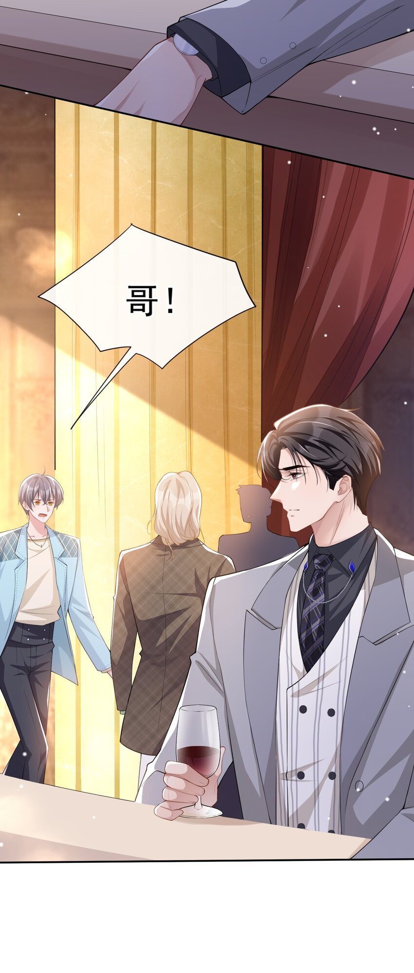 第45话 他怎么来宴会了？！25