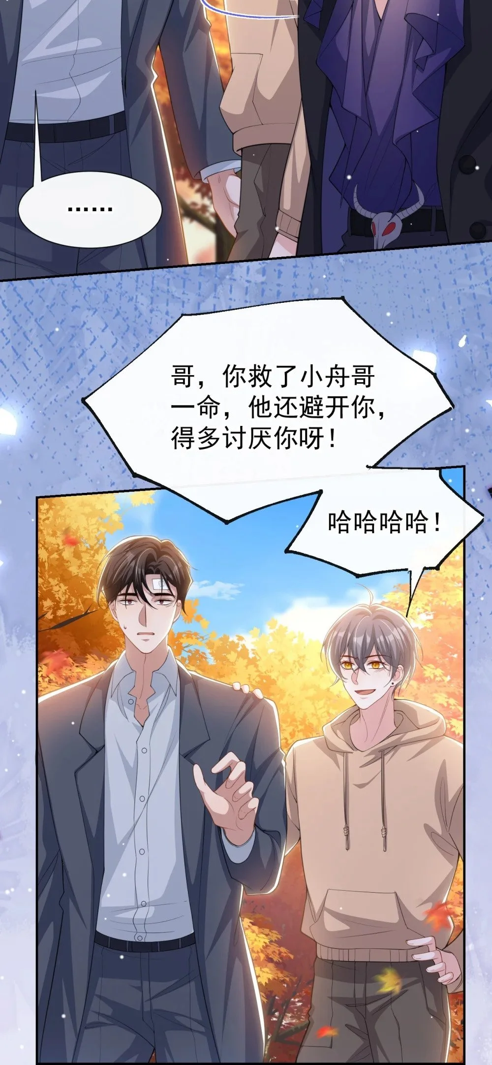 130 我讨厌不珍惜生命的人21