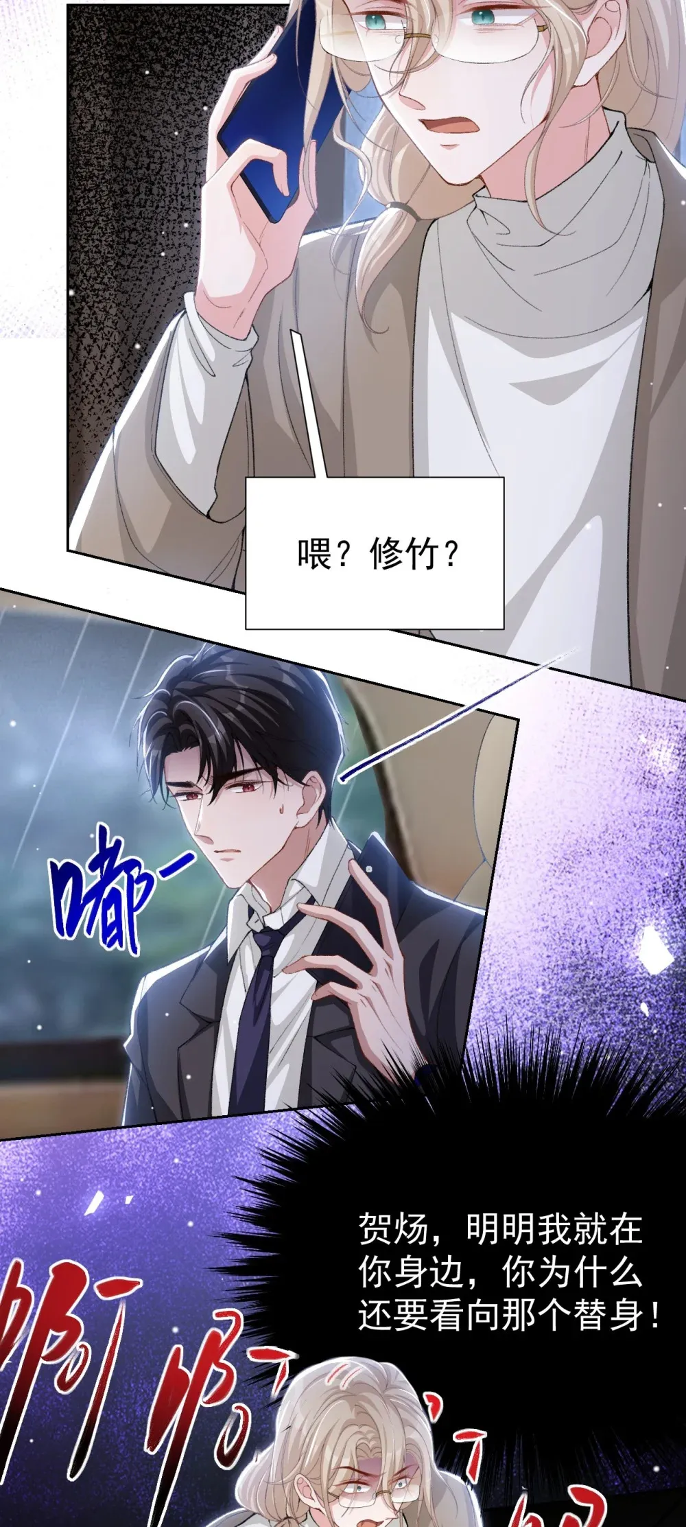 142 奶奶去世了3