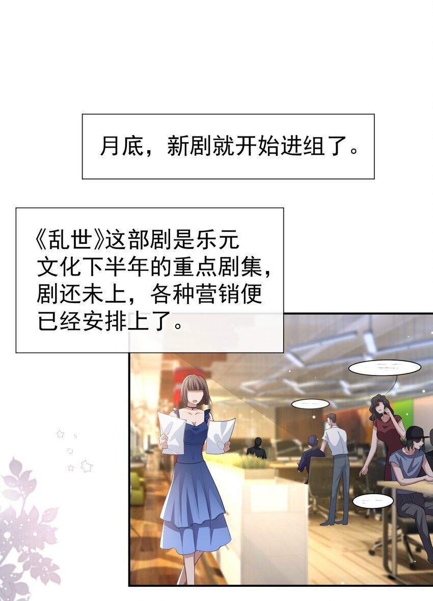 87 有人欢喜有人忧21