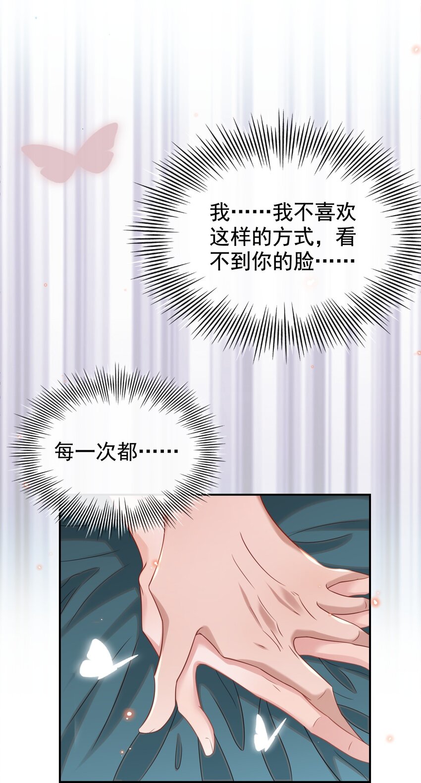 正品、冒牌货？49
