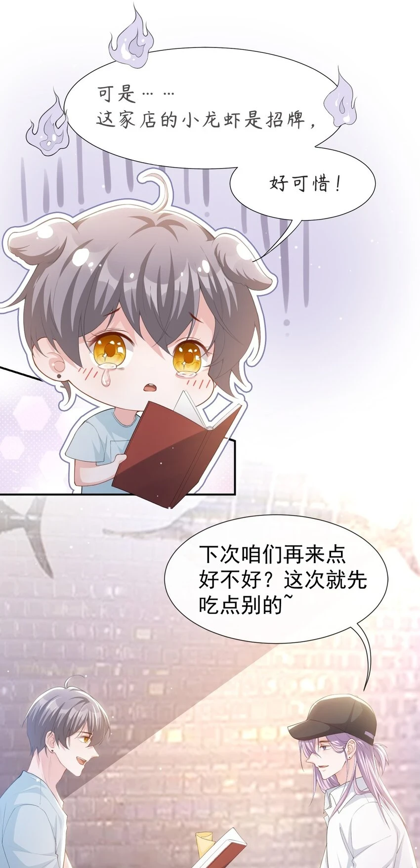 83 胸口的抓痕15