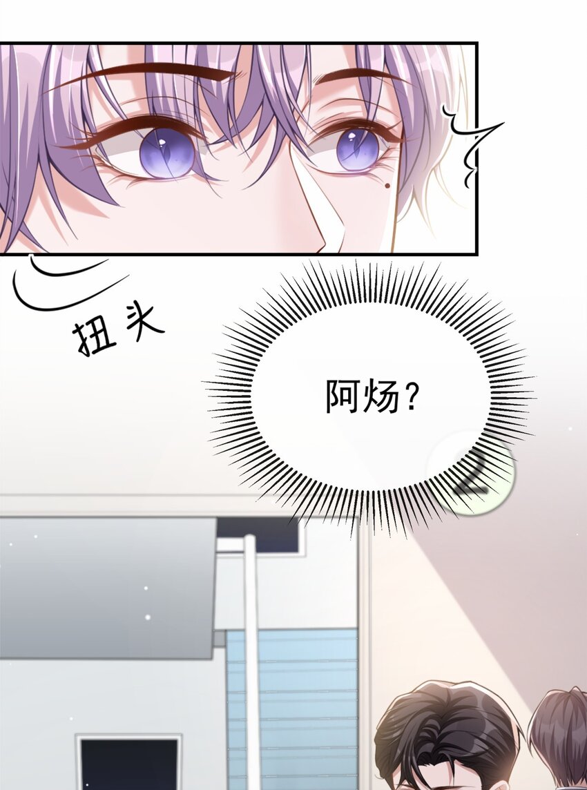 第10话 重要的事就是陪他吗？14