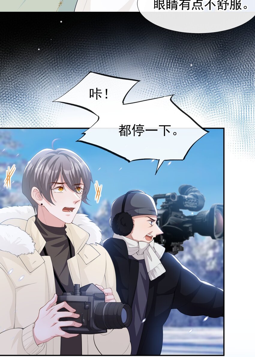 69 雪地精灵21